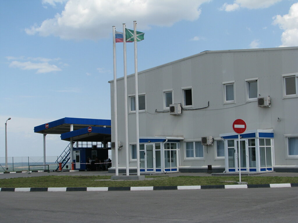 Автомобильный пункт пропуска Матвеев Курган, пограничный переход ...