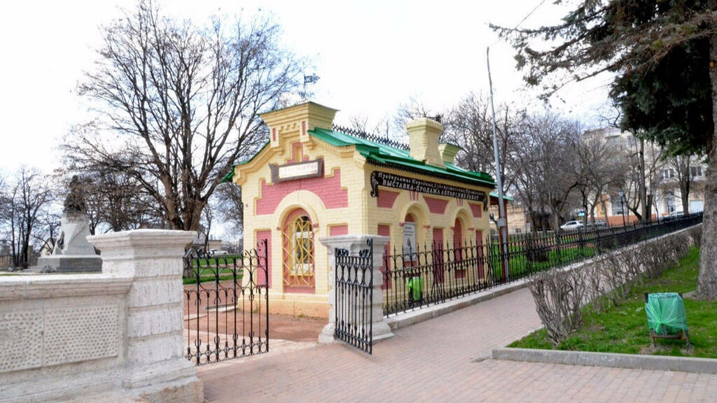 Золотая Антилопа Магазин Официальный Сайт