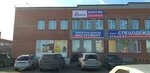 Exist.ru (Gaydashovka Street, 3), auto parts and auto goods store