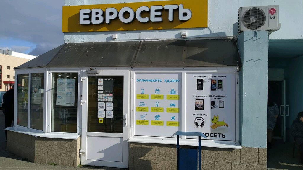 Магазин 24 Часа Могилев