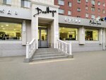 Fashion House (Pobedy Avenue, 19А), clothing store