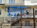 Баунти (Pushkinskaya Street, 186) ، وكالة أسفار