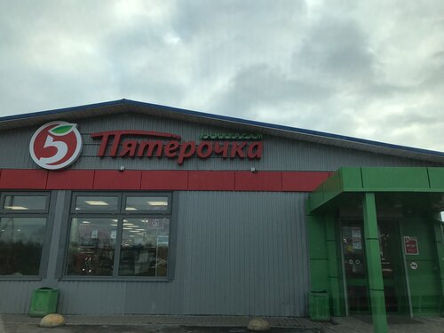 Supermarket Pyatyorochka, Novgorod Oblast, photo