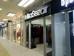 MiraSezar (ulitsa 3-go Internatsionala, 8), clothing store