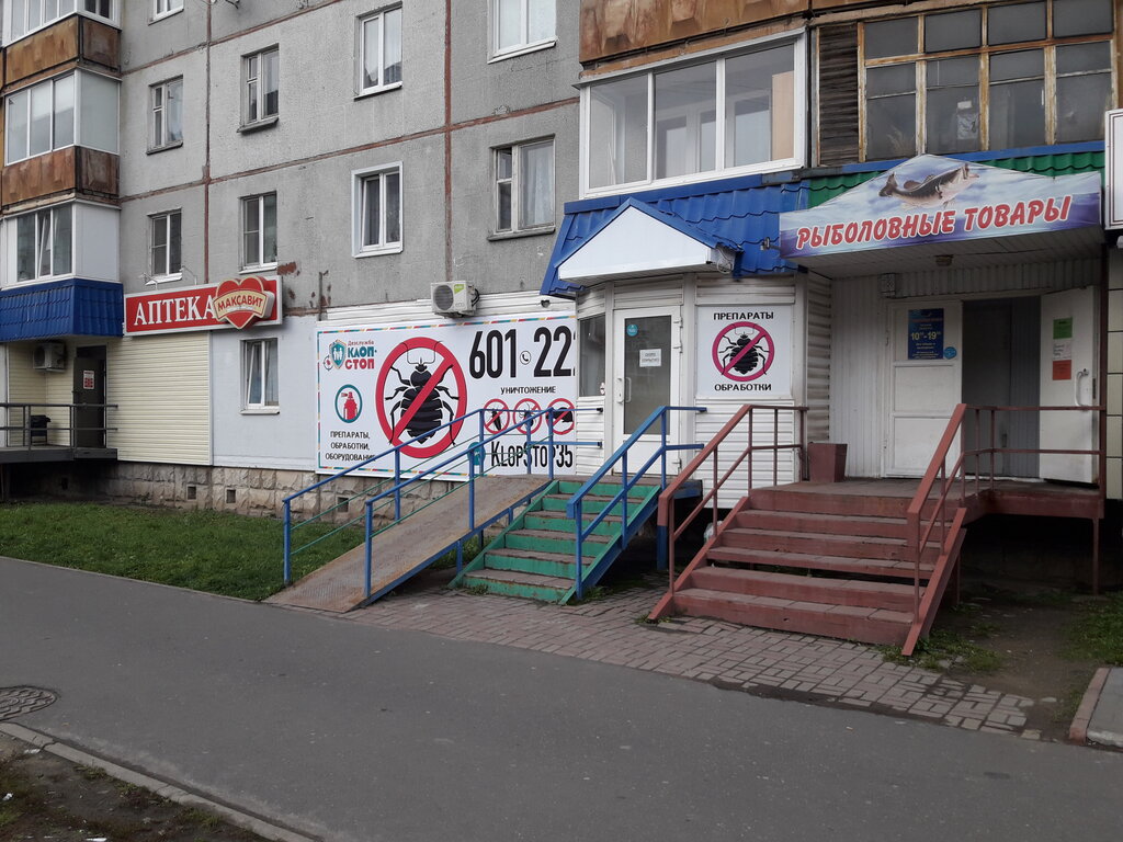 Магазин 2 2 Череповец