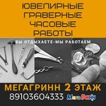 Фото 2 Альянсмастер