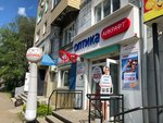 Eyekraft (Lenina Avenue, 7), salón de óptica