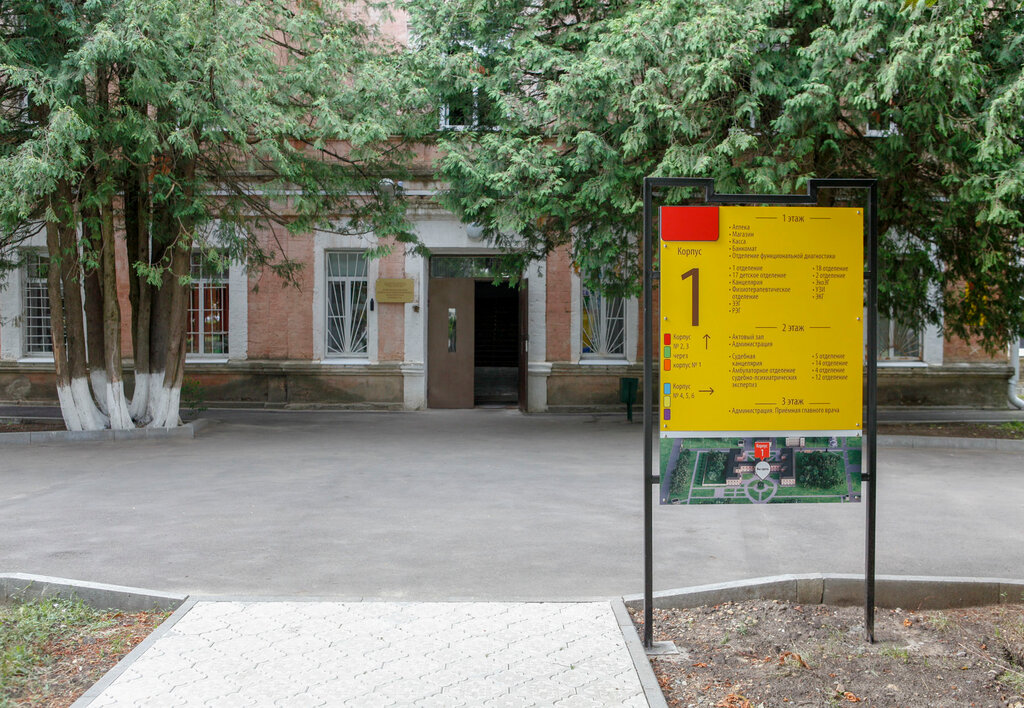 Краевая больница ставрополь карта