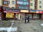 Mil'strim (Bogolubova Avenue, 20), alcoholic beverages