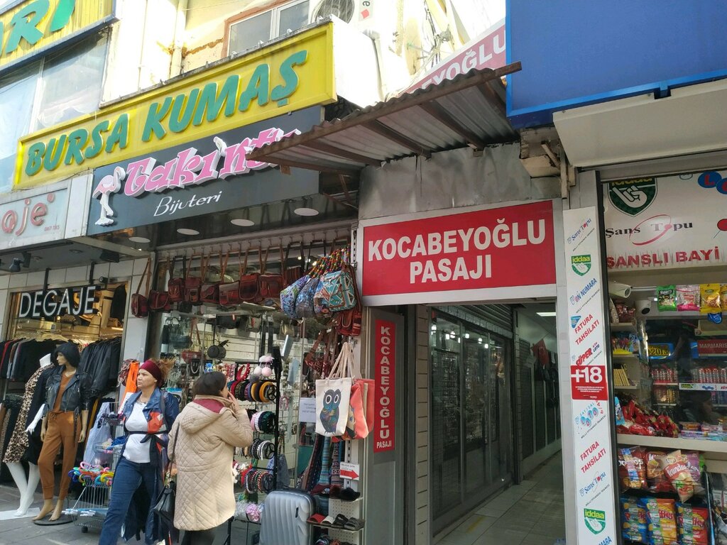 Магазин одежды Degaje, Анкара, фото