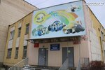 Detskaya shkola iskusstv № 1 (ulitsa 60 let Oktyabrya, 12), school of the arts