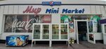 Mir (Kokand Street, 97), grocery