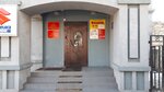 Благовещенский линейный отдел министерства внутренних дел Российской Федерации на транспорте (Krasnoflotskaya Street, 30/1), departamento de policía