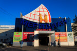 Russport (Krasnodar, Stasova Street, 178/2Ш) ، الحميات والتغذية الخاصة لمرضى السكري