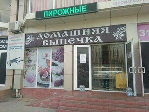 Sweet Tooth (Birlashgan Street, 64), confectionary