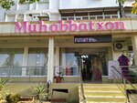 Muhabbatxon (Chilanzar District, Chilanzar Residential Area, E mavzesi, 1), drapery shop
