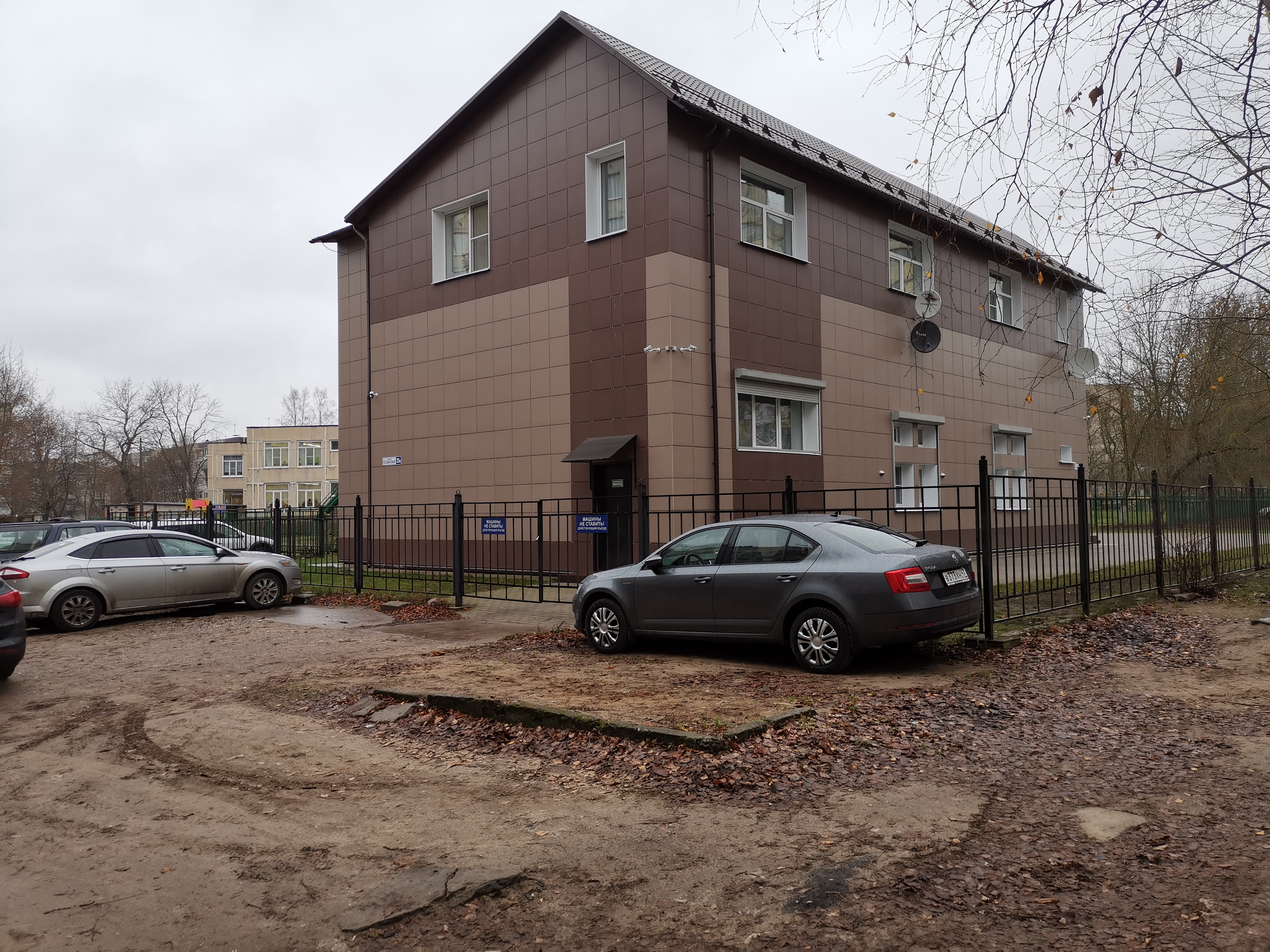 Фото Миранда