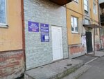 Каркуша (ulitsa Rozy Lyuksemburg, 221), associations and industrial unions