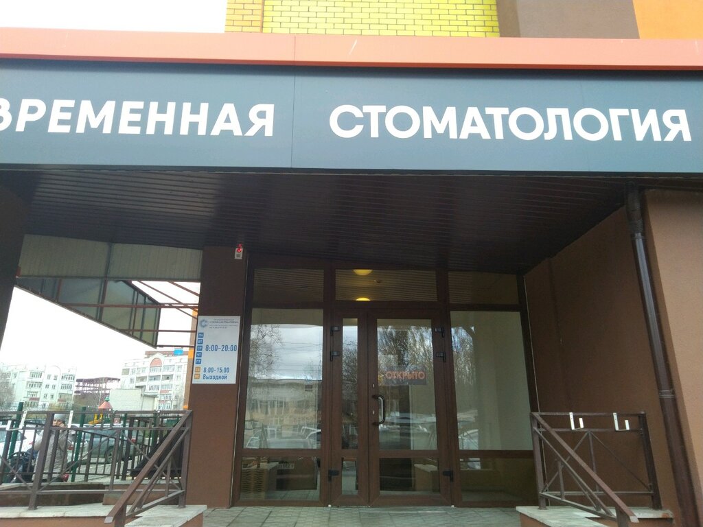 Улица бежицкая 7 карта брянск