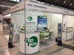 Science and Technology Center - Geotechnology (Enthusiasts Street, 30), organización de proyectos