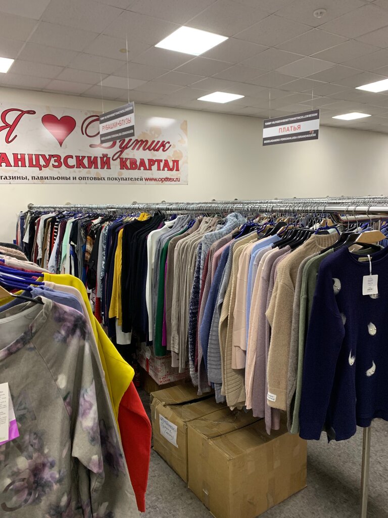 Меганом симферополь магазины одежды