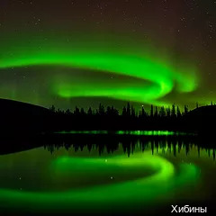 Фото Хибины