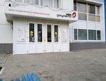 Азбука жилья (ул. Бабефа, 8, Астрахань), агентство недвижимости в Астрахани