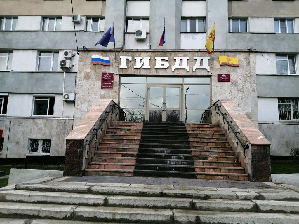 Гибдд чебоксары на богданке график