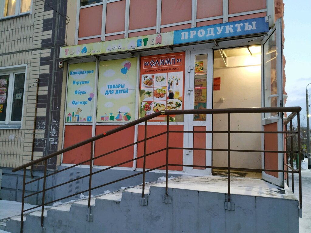 Магазин Игр Красноярск