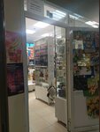 Бытовая химия (posyolok Skuratovskiy, posyolok Yuzhny, ulitsa Avtomobilistov, 26), household goods and chemicals shop