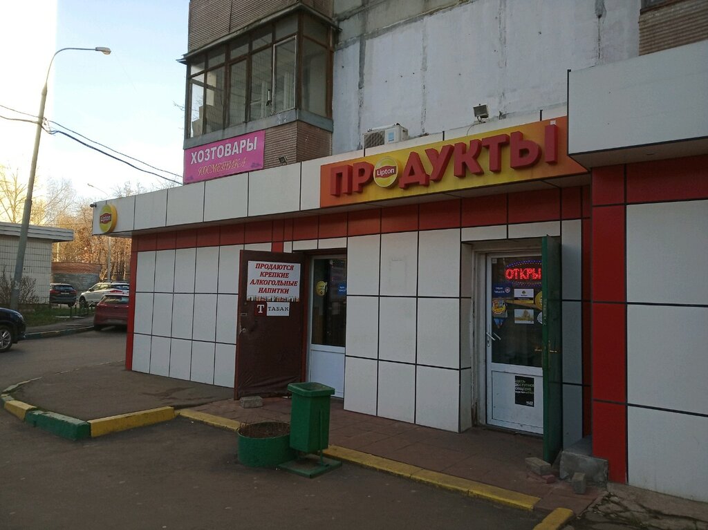 Grocery Produkty, Moscow, photo