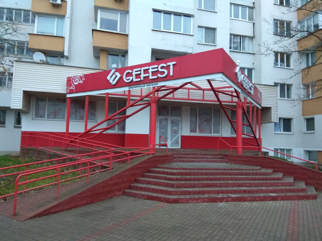 Магазины Гефест В Минске Адреса