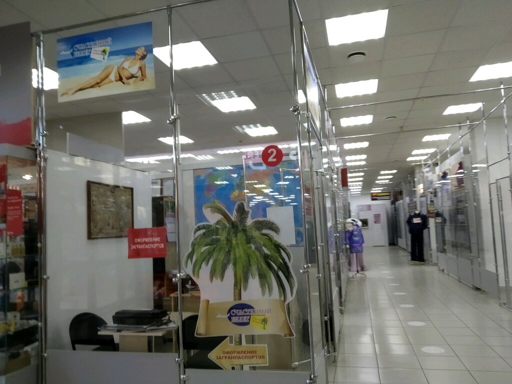 وكالة أسفار Turisticheskoye agentstvo Schastlivy bilet ، أوليانوفسك، صورة