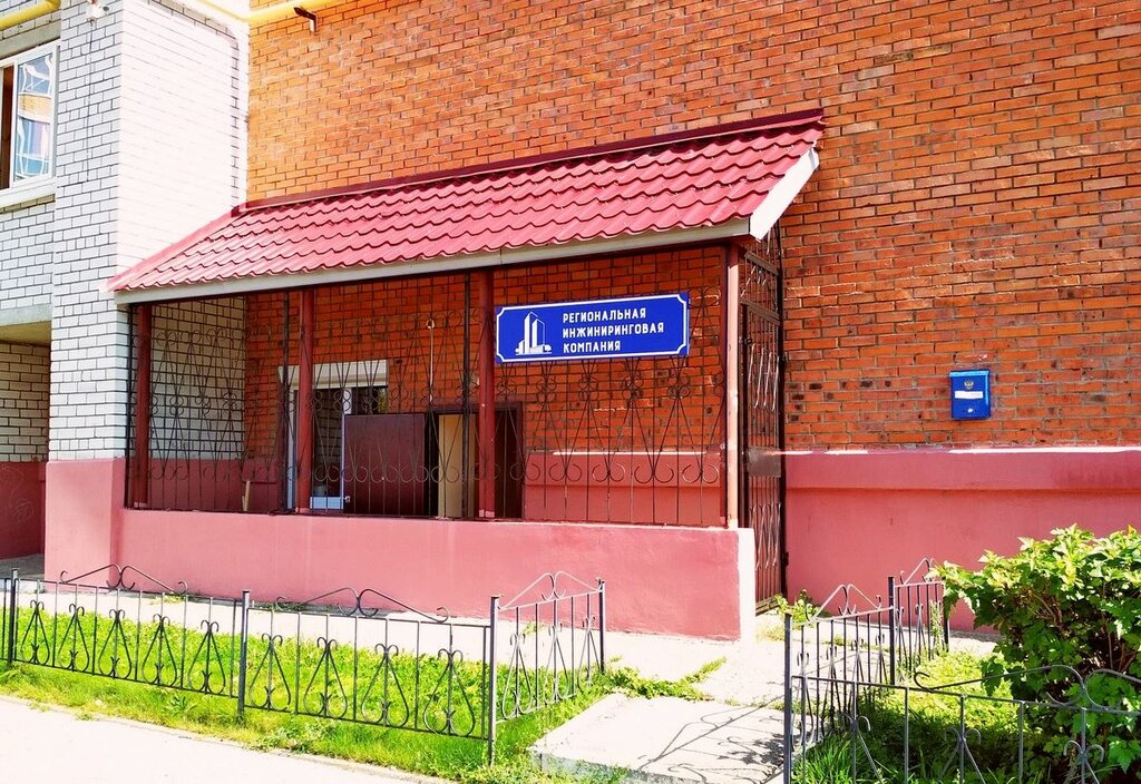 هندسة LLC Regional Engineering Company ، ، صورة