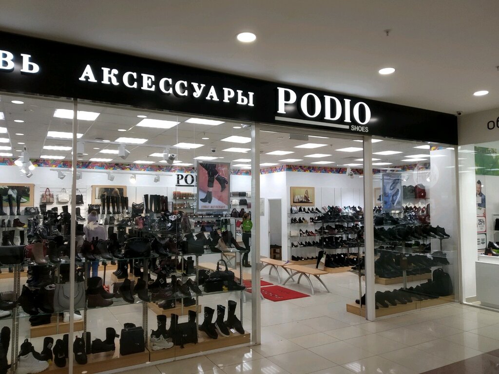 Магазин Обуви Ульяновск Каталог