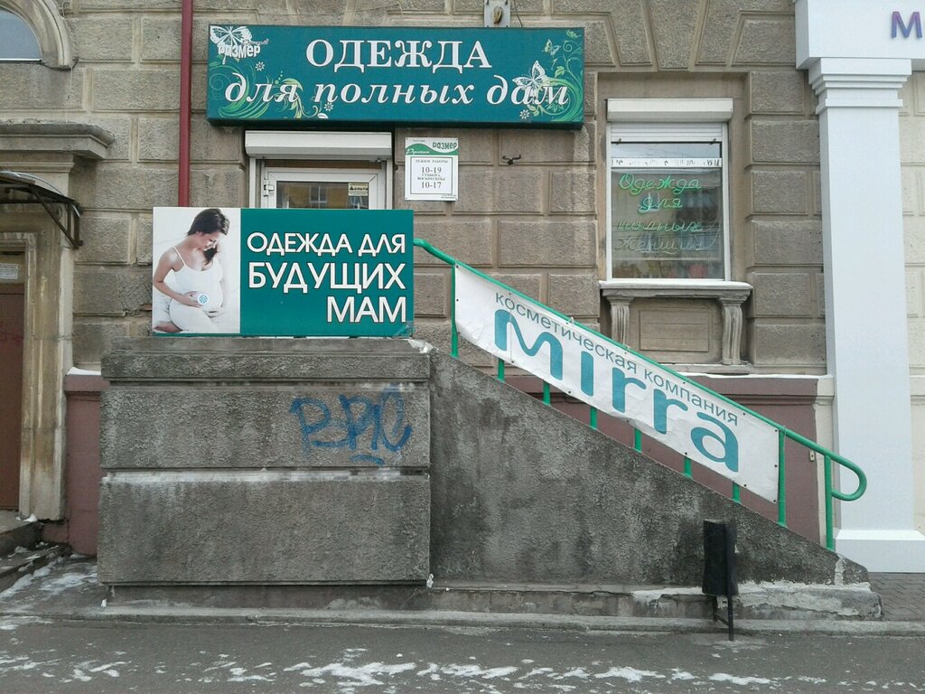 Магазины Тканей В Тагиле