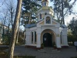 Часовня Луки Войно-Ясенецкого (Autonomous Republic of Crimea, Simferopol, Kievskiy District), chapel, memorial cross