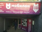 Mobilon (улица Лермонтова, 2А), salón de comunicación