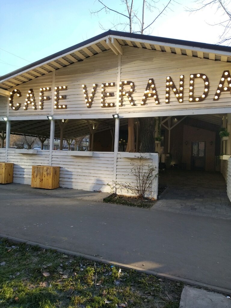 Веранда ул кирова 20а ульяновск фото