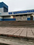Административно-бытовой корпус (Pashi Savelyevoy Street, 47к1), machine building