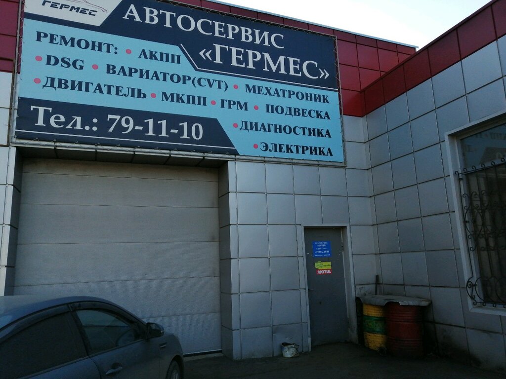 Car service, auto repair Germes, Penza, photo