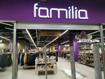 Familia (ulitsa Spartaka, 12) ، متجر ملابس