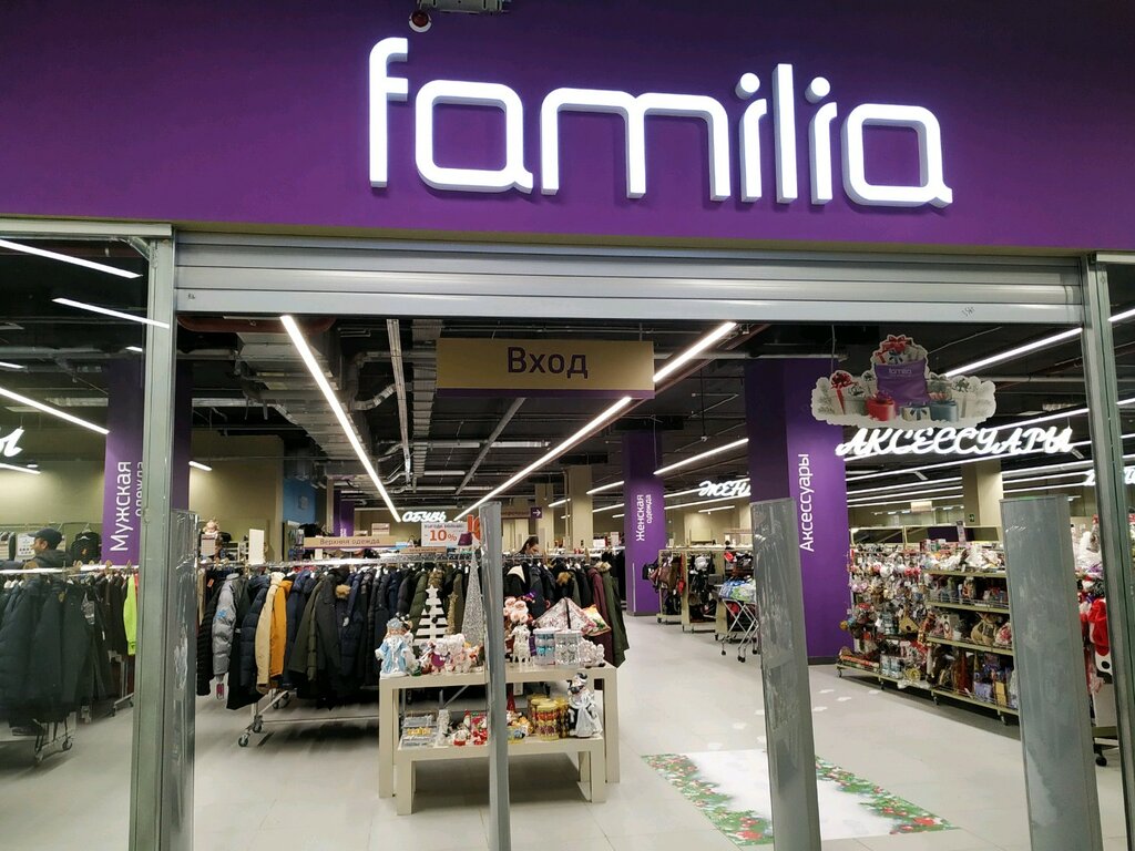 Clothing store Familia, Kaluga, photo
