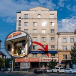 Rodniye Kurorty (Kirov street, 5В) ، وكالة أسفار