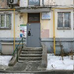 Uchastkovy punkt politsii (Pervomayskaya Street, 67), police department