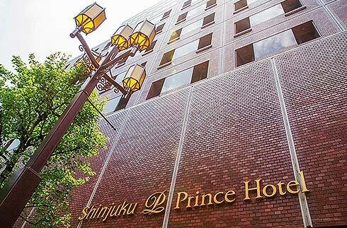 Гостиница Sunshine City Prince Hotel в Токио