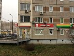 Favorit (Pushkinskaya Street, 283), stationery store