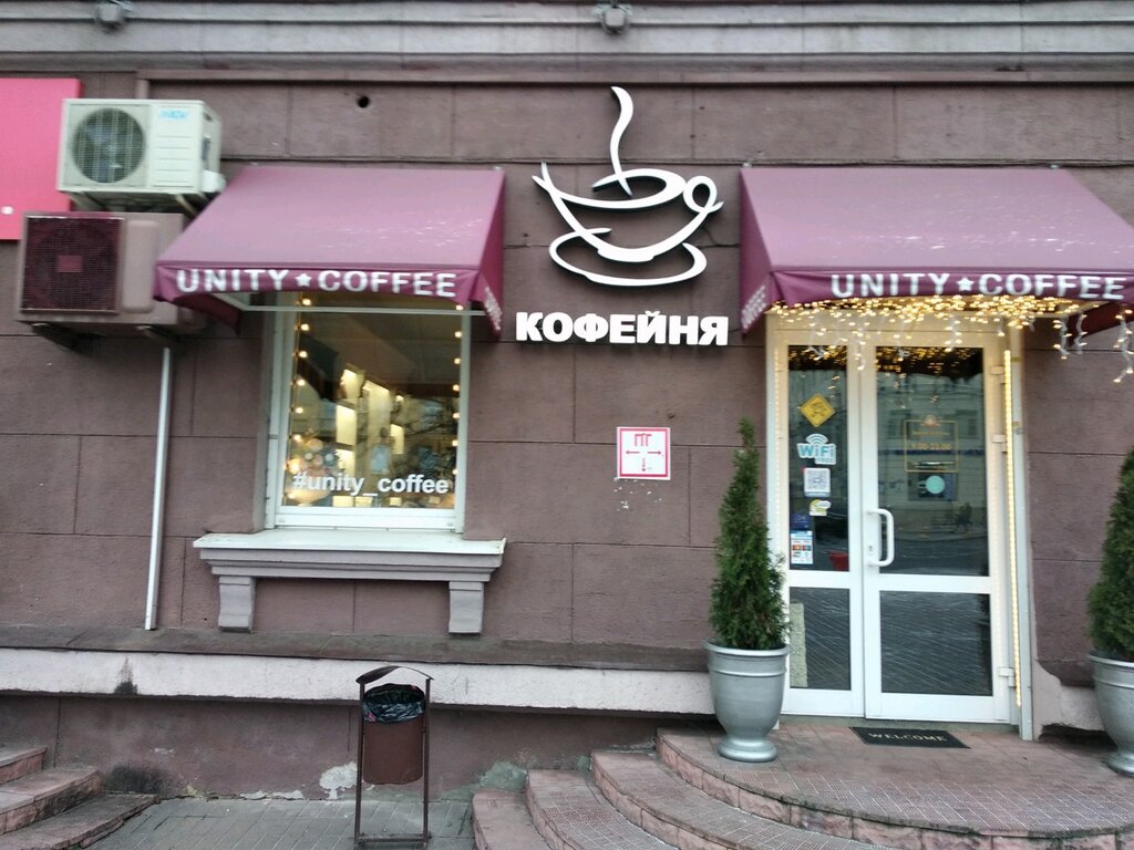 Козлова 4 Магазин