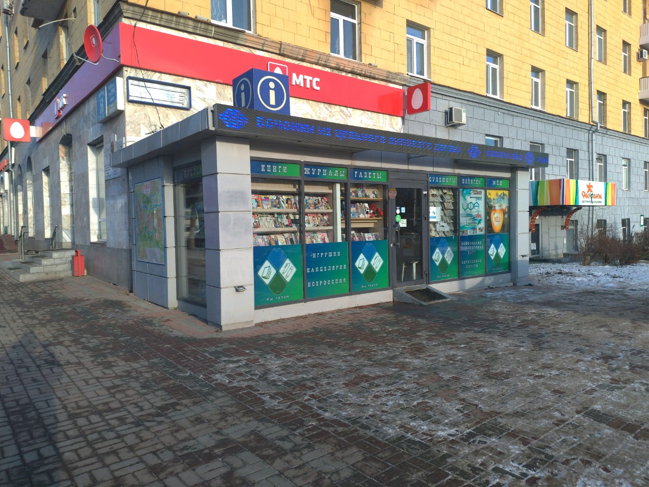 Где находится первомайская
