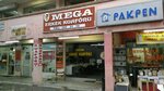 Mega Men's Hairdresser (Ankara Province, Yenimahalle, Kentkoop Neighborhood, 1843rd Avenue, 15), hairdresser